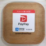paypay 松江 加盟店