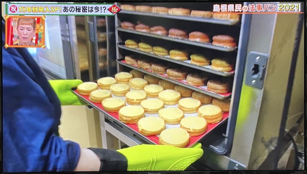 島根　法事パン　法事フレンチトースト　せるくる　フレンチトースト　専門店